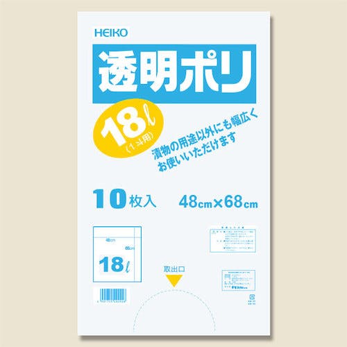 シモジマ 透明ポリ 樽ポリ 18L 1斗用 10枚入り 006677610 ポリ袋 シモジマ 透明ポリ 樽ポリ 18L 1斗用 10枚入り 006677610 ポリ袋