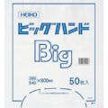 【CAINZ-DASH】シモジマ レジ袋　ビッグハンドハイパー　Ｓ　５０枚入り 006644600【別送品】