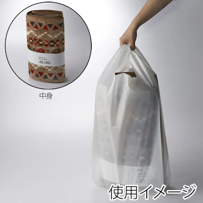 【CAINZ-DASH】シモジマ レジ袋 ビッグハンドハイパー S 50枚入り 006644600【別送品】