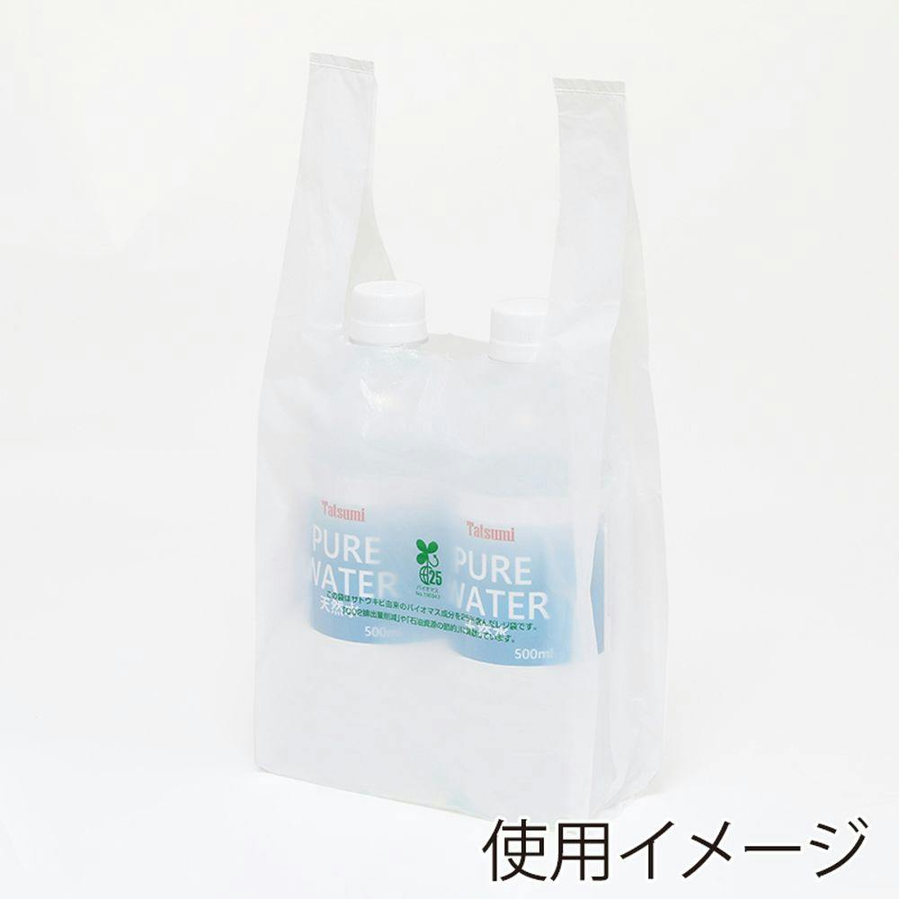 HEIKO レジ袋 バイオハンドハイパー SS 100枚 | 文房具・事務用品 通販