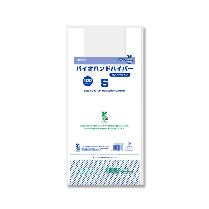 HEIKO レジ袋 バイオハンドハイパー S 100枚