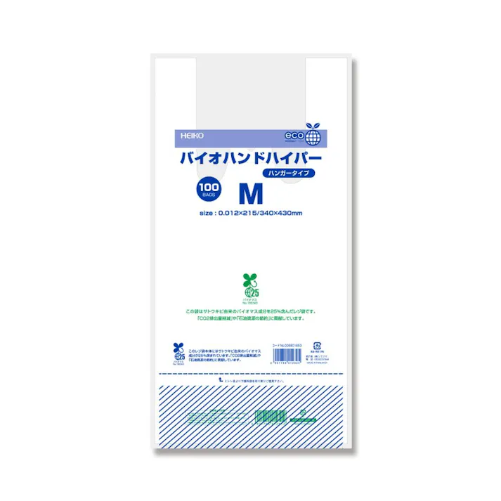 HEIKO レジ袋 バイオハンドハイパー M 100枚