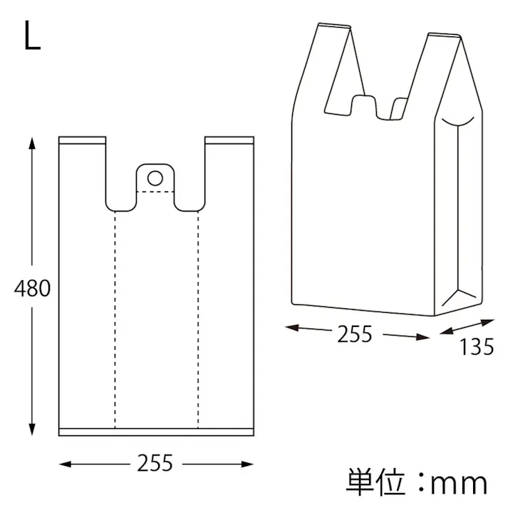 HEIKO レジ袋 バイオハンドハイパー L 100枚