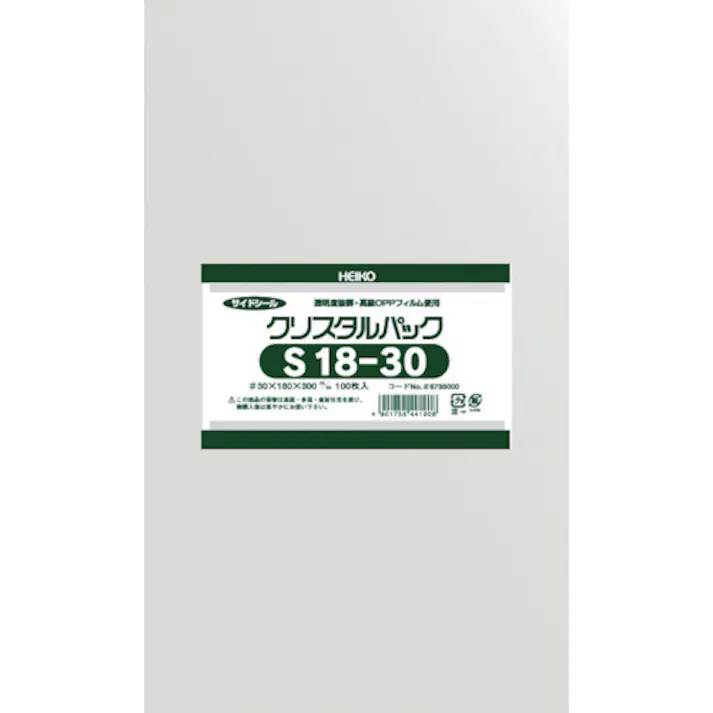 【CAINZ-DASH】シモジマ OPP袋 テープなし クリスタルパック S18-30 100枚入り 6735000 S18-30【別送品】