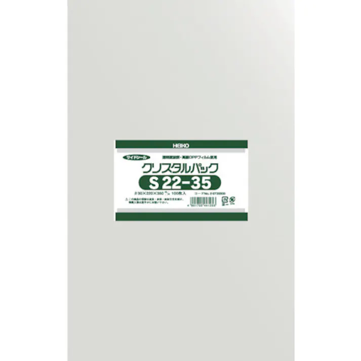 【CAINZ-DASH】シモジマ OPP袋 テープなし クリスタルパック S22-35 100枚入り 6735500 S22-35【別送品】
