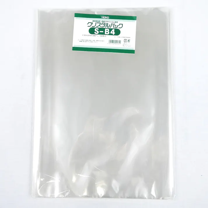 クリスタルパック(サイドシール)B4用