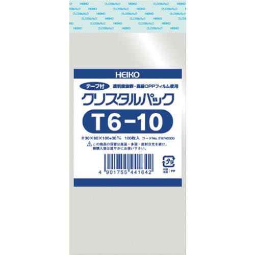 角底袋 ファンシーバッグ S4 黒無地1500枚入 K0549017553204661S - 紙袋、ペーパーバッグ