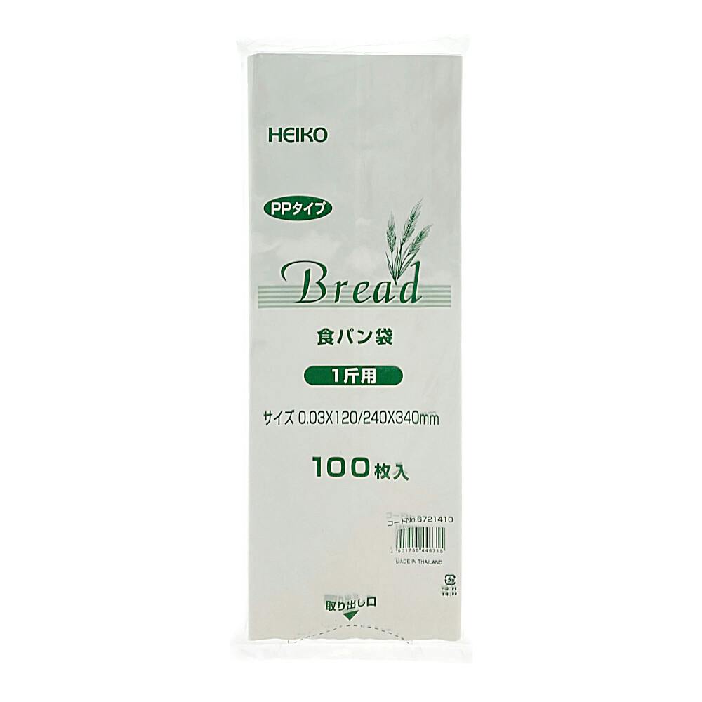 食パン袋 一斤用 100枚入り