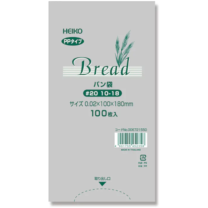 【CAINZ-DASH】シモジマ PPパン袋 #20 10-18 100枚入り 006721550【別送品】