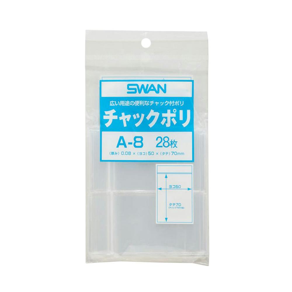 スワンチャックポリA-8 28枚入 ビニール袋 スワンチャックポリA-8 28枚入 ビニール袋