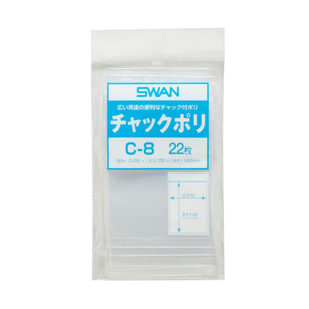 スワンチャックポリC-8 22枚入 ビニール袋 スワンチャックポリC-8 22枚入 ビニール袋