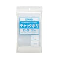 スワンチャックポリD-8 20枚入