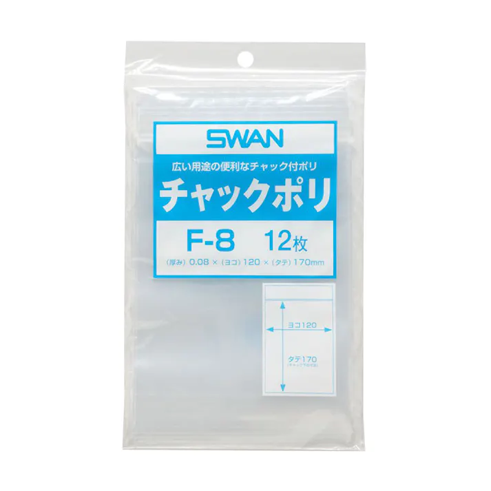 スワンチャックポリF-8 12枚入