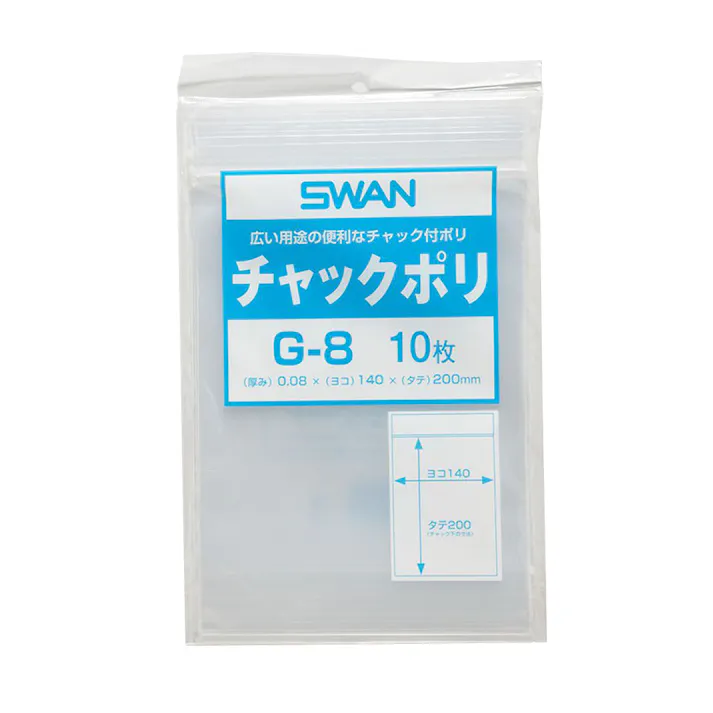 スワンチャックポリG-8 10枚入