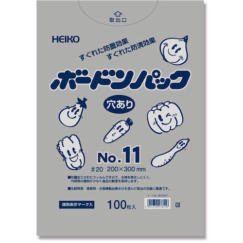 シモジマ ボードンパック プラマーク入り #20 No.11 穴あり 100枚入り 006763311 ポリ袋 シモジマ ボードンパック プラマーク入り #20 No.11 穴あり 100枚入り 006763311 ポリ袋