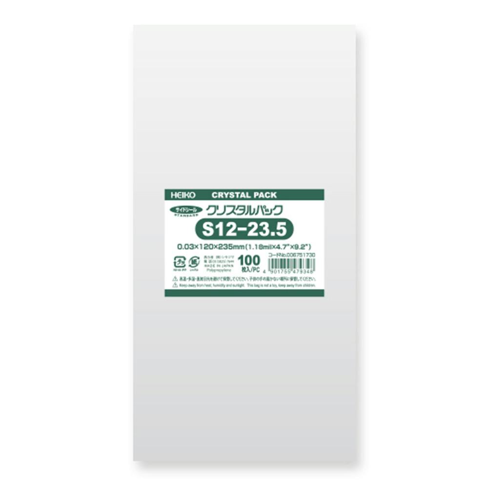 opp袋 HEIKO OPP袋 クリスタルパック S12-23.5 テープなし 100枚 | 文房具