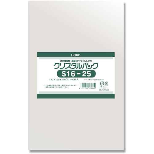 シモジマ OPP袋 クリスタルパック S 16-25 100枚入り 006753010 ポリ袋 シモジマ OPP袋 クリスタルパック S 16-25 100枚入り 006753010 ポリ袋