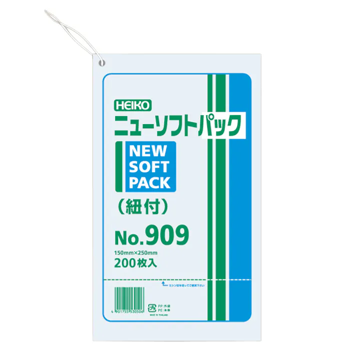 HEIKO ポリ袋 ニューソフトパック 0.009mm厚 No.909(9号) 紐付 200枚