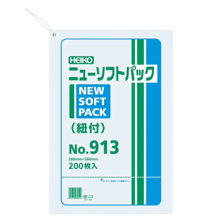HEIKO ポリ袋 ニューソフトパック 0.009mm厚 No.913(13号) 紐付 200枚