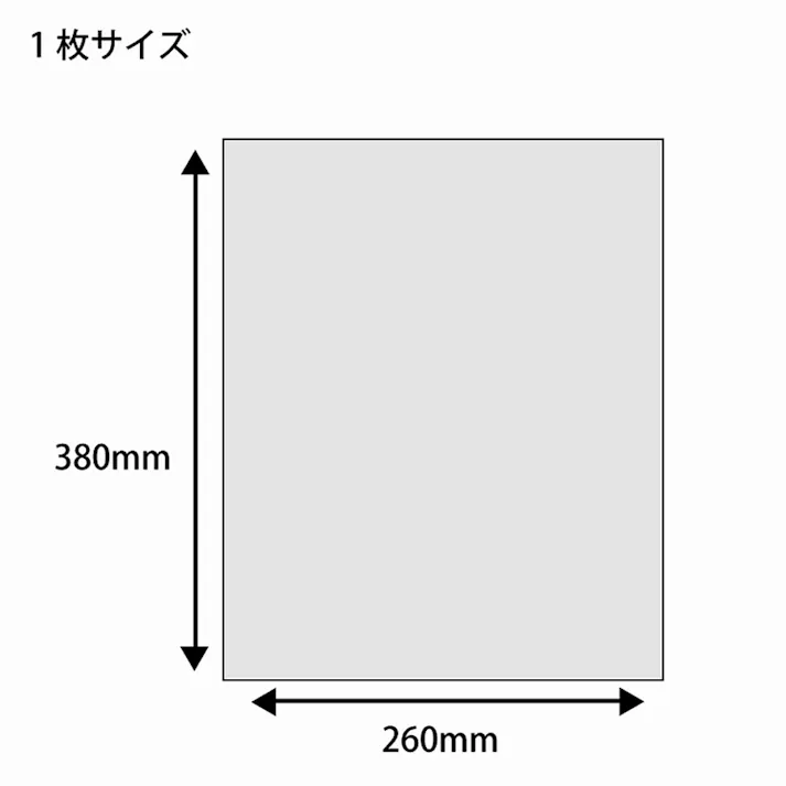 HEIKO ポリ袋 ニューソフトパック 0.009mm厚 No.913(13号) 紐付 200枚
