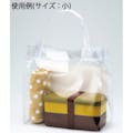 【CAINZ-DASH】シモジマ 透明バッグ　小　１０枚入り 006464020【別送品】