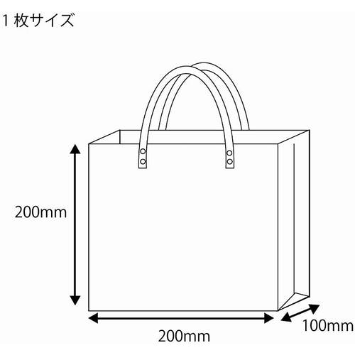 CAINZ-DASH】シモジマ 透明バッグ 小 １０枚入り 006464020【別送品