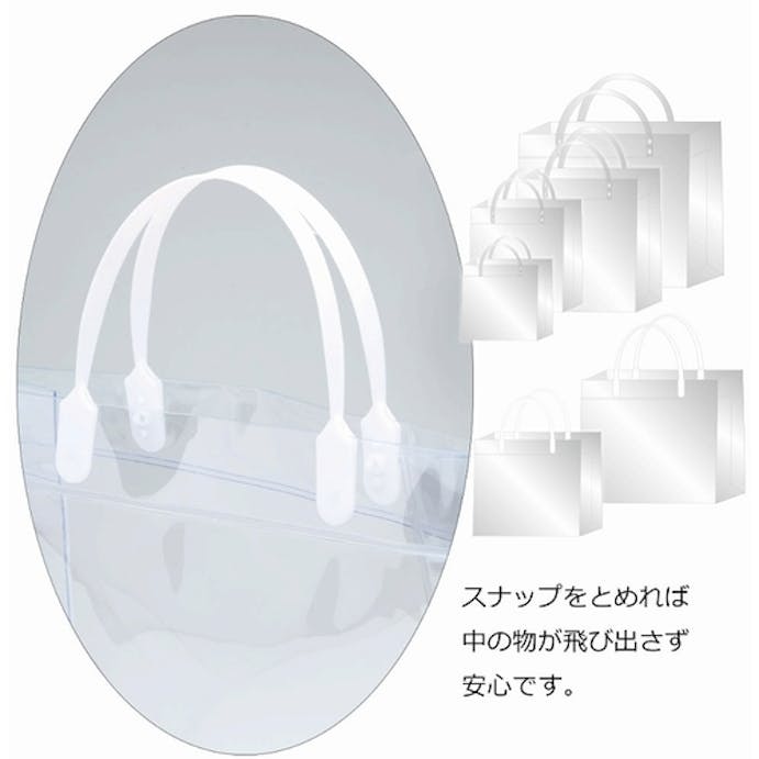 【CAINZ-DASH】シモジマ 透明バッグ　ハッピータック付　Ｓ　１０枚入り 006464060【別送品】