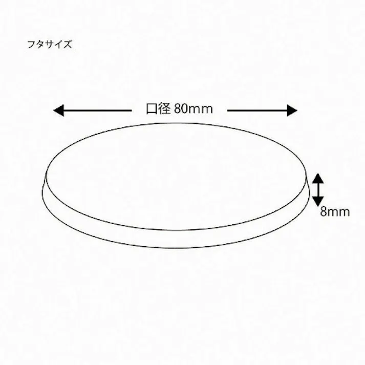 【CAINZ-DASH】シモジマ ペーパーカップ 平型蓋 7オンス 口径73mm用 100個入り 004536047【別送品】