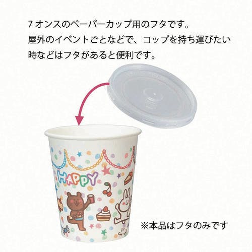 大型ペーパーカップ　760ML　500個 楽天市場】大容量 紙コップの通販 大型ペーパーカップ 760ML 500個