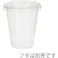 【CAINZ-DASH】シモジマ 透明カップ A-PET 7オンス 口径74mm 50個入り 004525016【別送品】