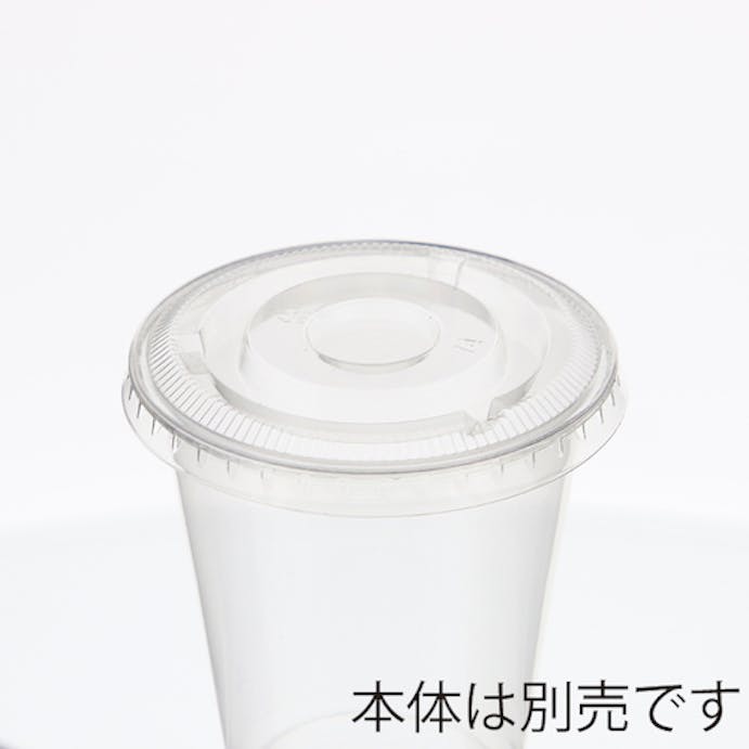 【CAINZ-DASH】シモジマ 透明カップ　Ａ－ＰＥＴ　平フタ　５・７オンス用　穴なし　５０個入り 004525017【別送品】