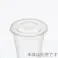 【CAINZ-DASH】シモジマ 透明カップ A-PET 平蓋 口径74mm用 穴なし 50個入り 004525017【別送品】