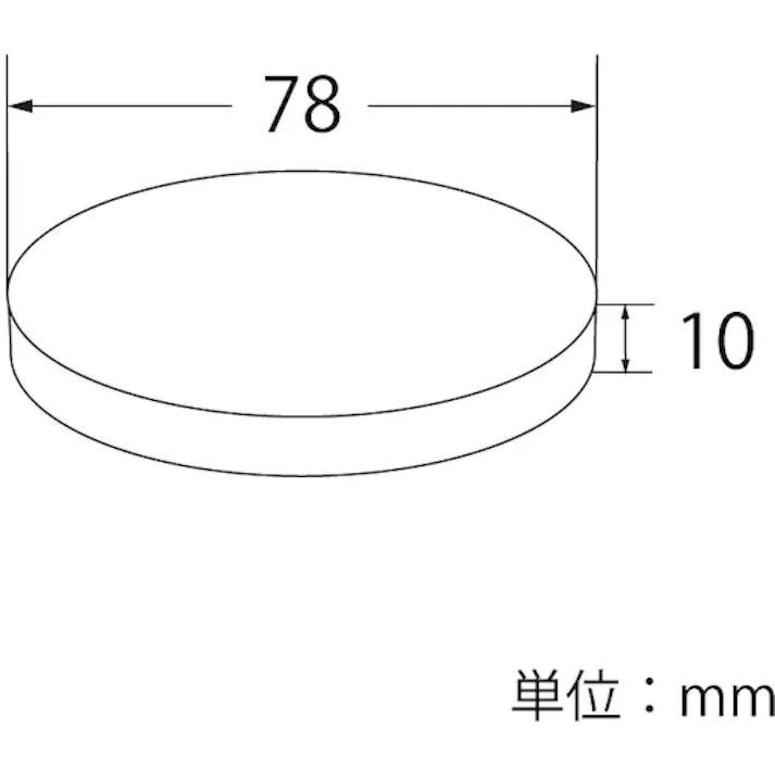 【CAINZ-DASH】シモジマ 透明カップ A-PET 平蓋 口径74mm用 穴なし 50個入り 004525017【別送品】