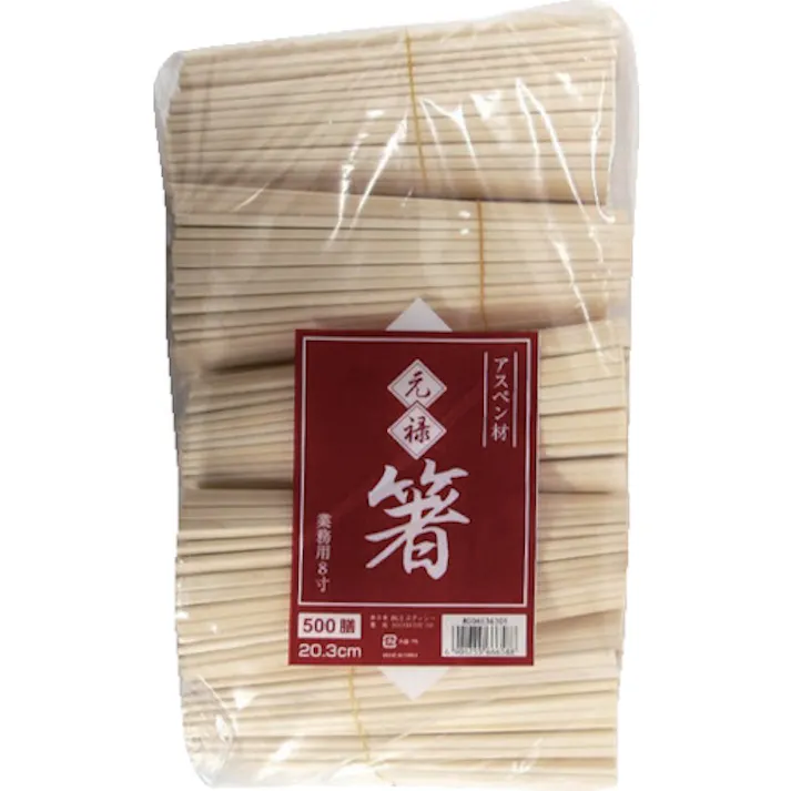 【CAINZ-DASH】シモジマ アスペン元禄箸 裸 500本入り 004636301【別送品】