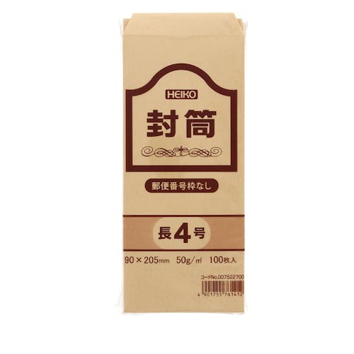 CAINZ-DASH】シモジマ 事務用クラフト封筒 長4 50g 郵便番号 CAINZ-DASH】シモジマ 事務用クラフト封筒 長4 50g 郵便番号