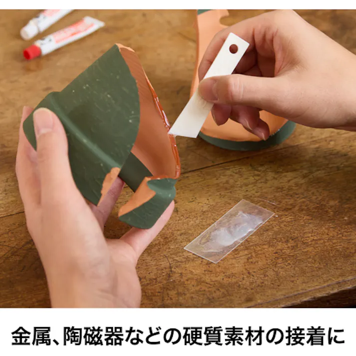 【CAINZ-DASH】セメダイン ハイスーパー5 15gセット CA-184 CA-184【別送品】