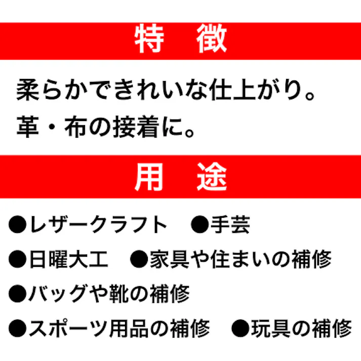 【CAINZ-DASH】セメダイン 速乾Gクリア 20ml/箱 CA-163 CA-163【別送品】