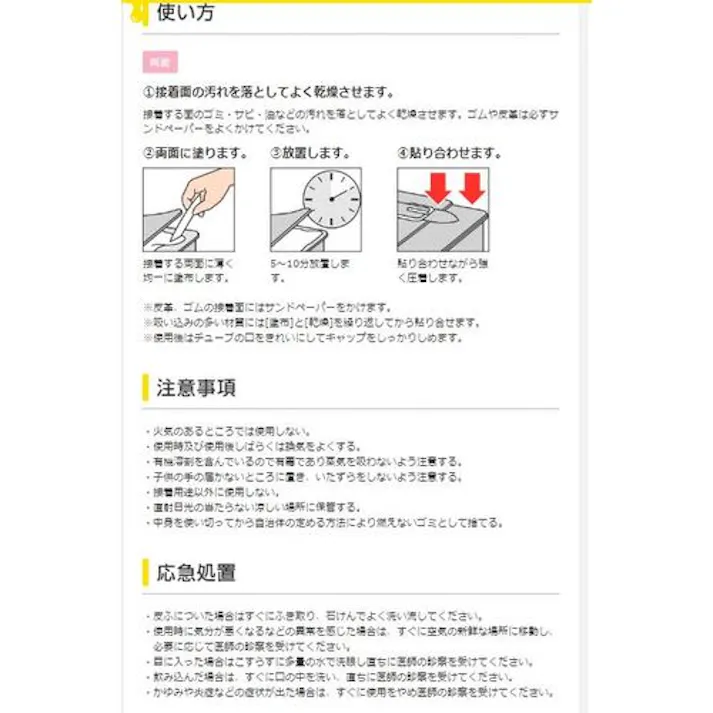 【CAINZ-DASH】セメダイン 速乾Gクリア 20ml/箱 CA-163 CA-163【別送品】