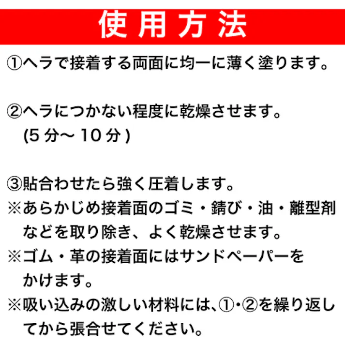 【CAINZ-DASH】セメダイン 速乾Gクリア 20ml/箱 CA-163 CA-163【別送品】