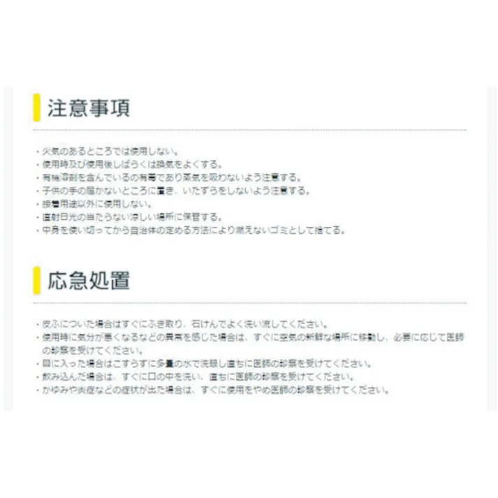 【CAINZ-DASH】セメダイン ビニール用 (透明) P20ml CA-213 CA-213【別送品】