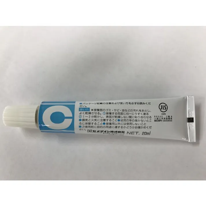 【CAINZ-DASH】セメダイン ビニール用 (透明) P20ml CA-213 CA-213【別送品】