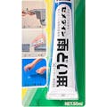 セメダイン 雨どい用 50ml ブリスター CA-117