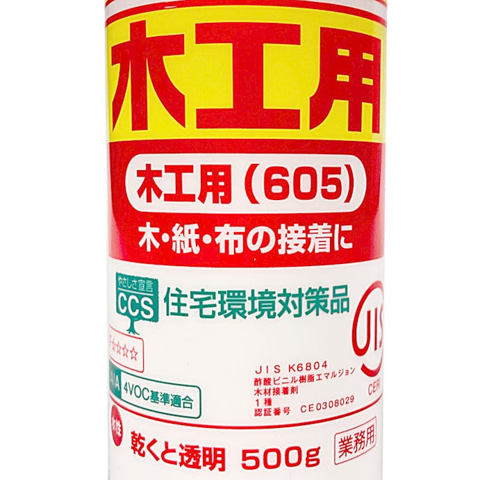 セメダイン 木工用(605) 500g 木工用接着剤