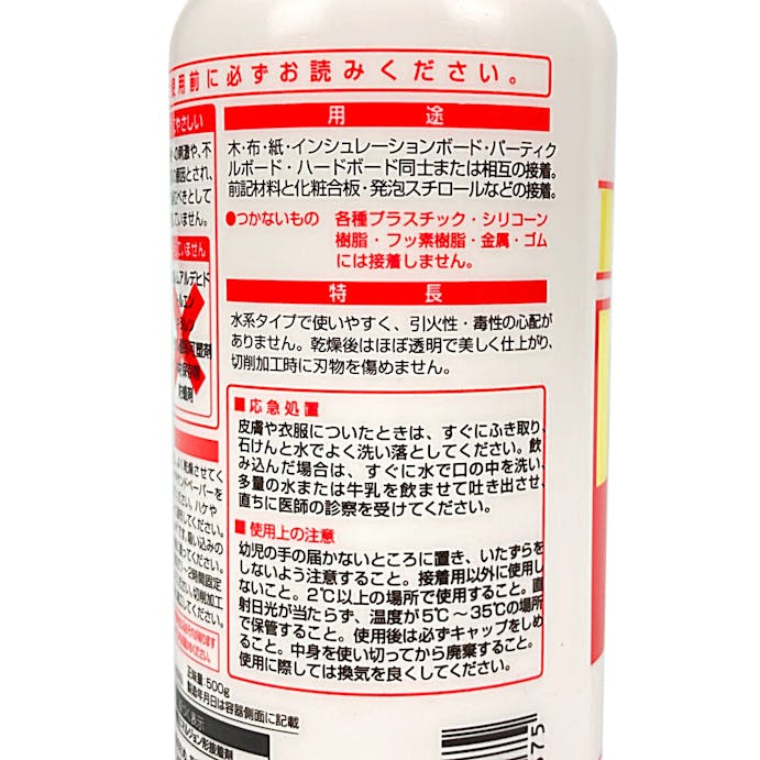 セメダイン 木工用(605) 500g 木工用接着剤