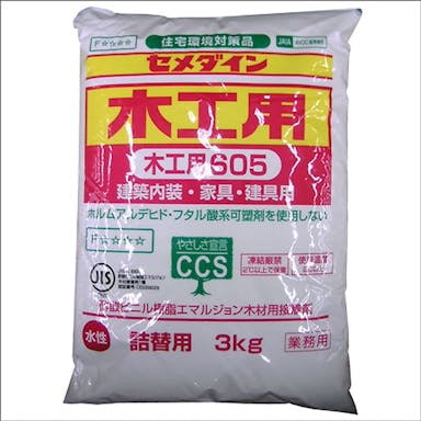 セメダイン 木工用 605 詰替用 業務用 木工用接着剤 3kg