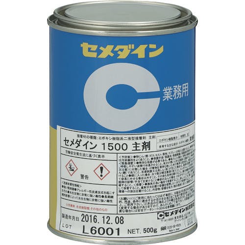 セメダイン 1500主剤 (標準タイプ) 500g AP-035 AP-035 エポキシ系接着剤2液タイプ セメダイン 1500主剤 (標準タイプ) 500g AP-035 AP-035 エポキシ系接着剤2液タイプ