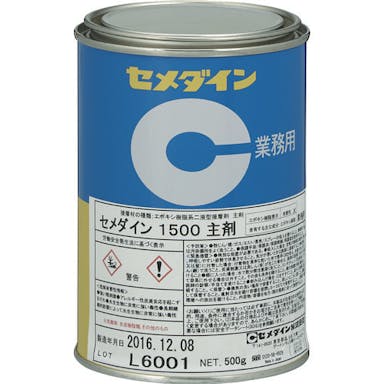 【CAINZ-DASH】セメダイン １５００主剤　（標準タイプ）　５００ｇ　ＡＰ－０３５ AP-035【別送品】