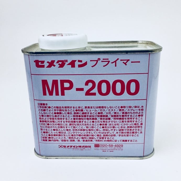 セメダイン プライマーMP2000 500g(販売終了)