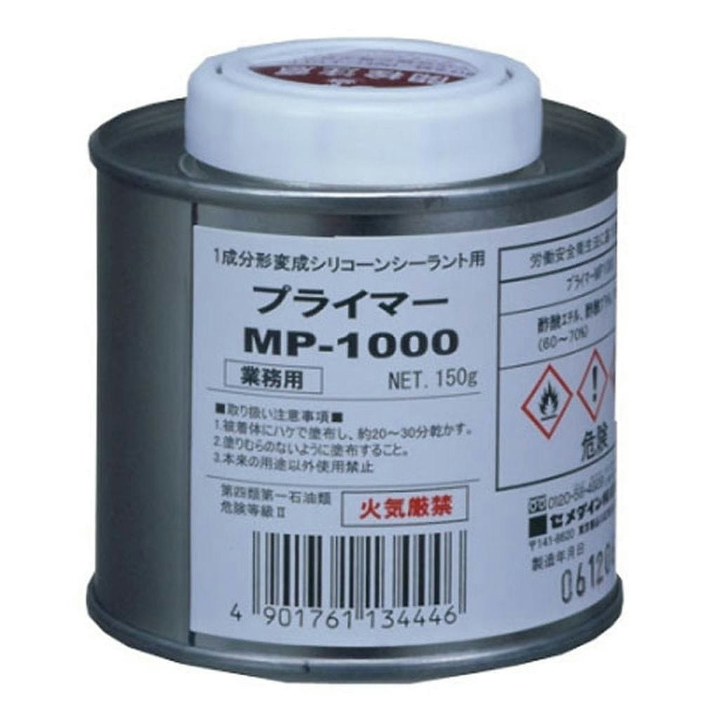 セメダイン プライマーMP-1000 150g｜ホームセンター通販【カインズ】