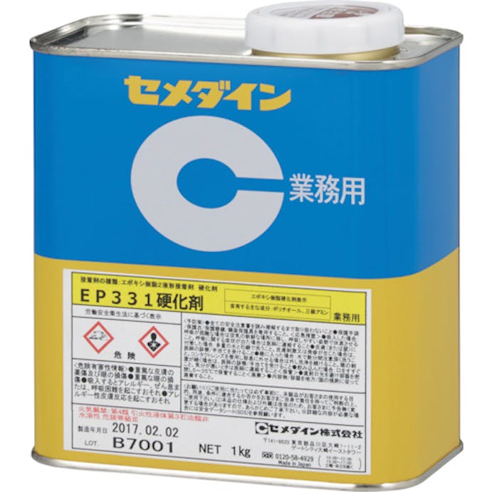 【CAINZ-DASH】セメダイン ＥＰ３３１硬化剤　１ｋｇ　ＡＰ－０８５ AP-085【別送品】